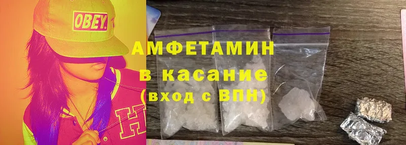 Amphetamine Розовый  как найти закладки  KRAKEN ссылки  shop клад  Велиж 