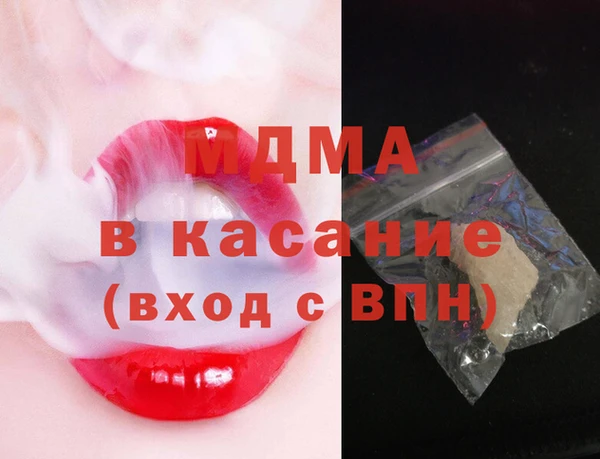 ECSTASY Абаза