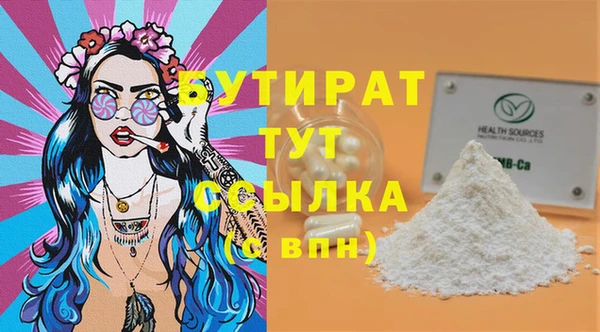 молекула духа Белоозёрский