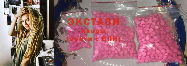 ECSTASY Абаза